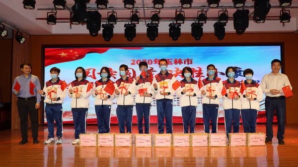 202004290139.2 中国·金沙检测线路js95(股份)有限公司-Official website