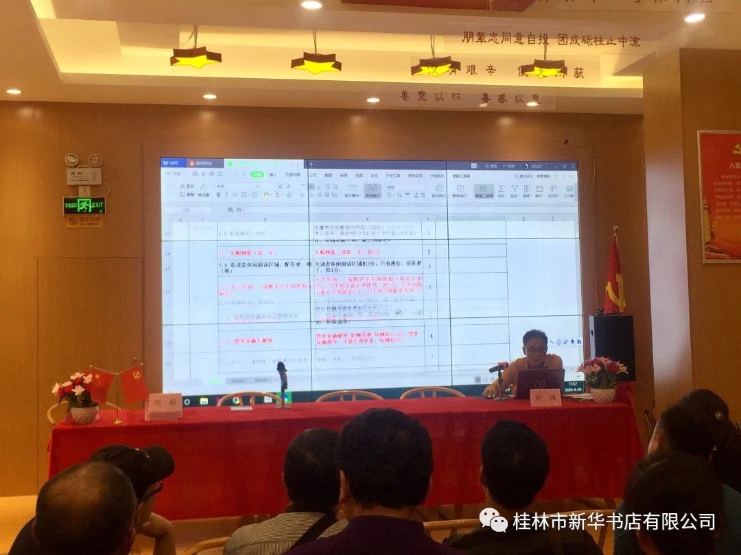 202005097724.2 中国·金沙检测线路js95(股份)有限公司-Official website