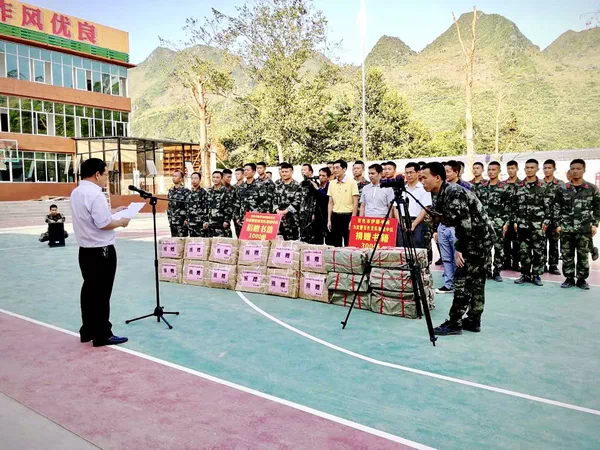 202005254293.1 中国·金沙检测线路js95(股份)有限公司-Official website