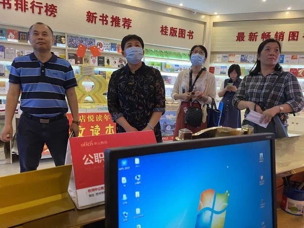 202006129637.4 中国·金沙检测线路js95(股份)有限公司-Official website