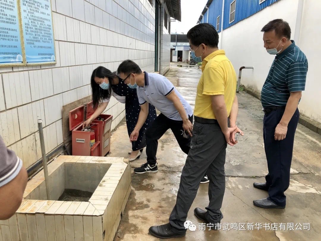 202006172461.3 中国·金沙检测线路js95(股份)有限公司-Official website