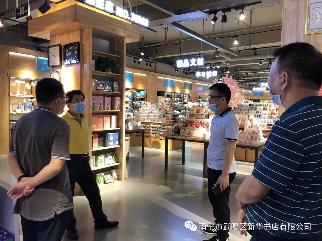 202006174420.6 中国·金沙检测线路js95(股份)有限公司-Official website