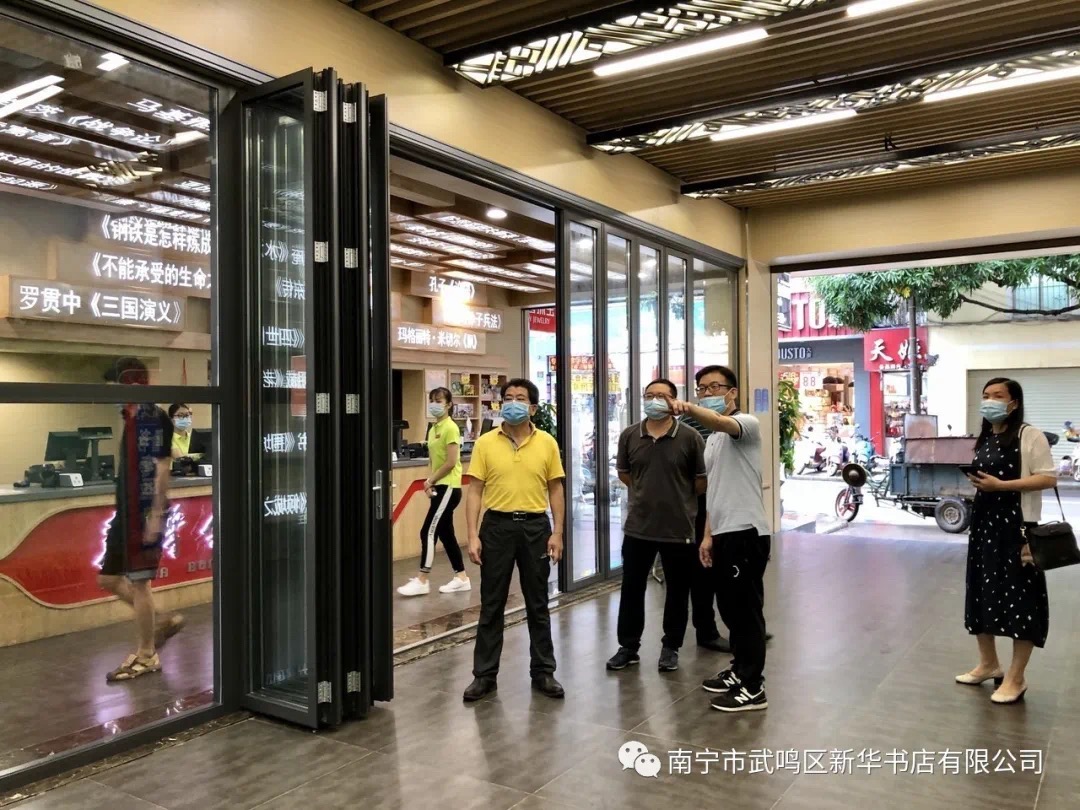 202006178116.5 中国·金沙检测线路js95(股份)有限公司-Official website