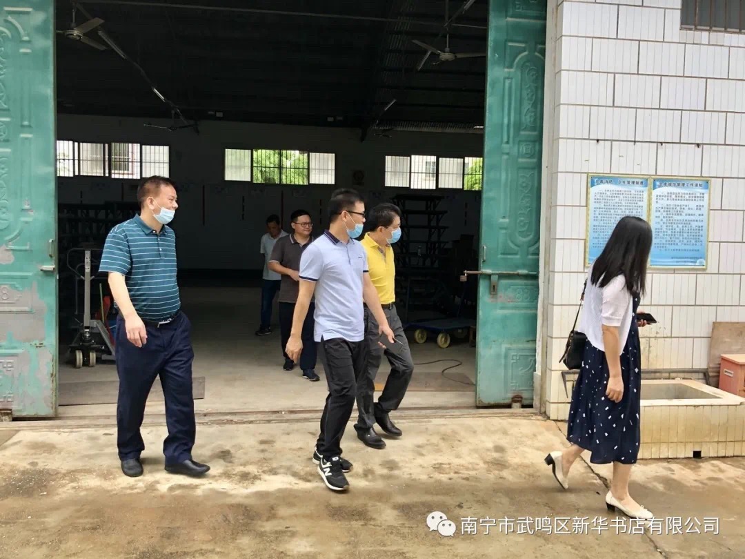 202006178679.2 中国·金沙检测线路js95(股份)有限公司-Official website