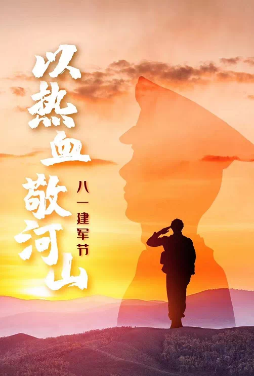 202008038199.1 中国·金沙检测线路js95(股份)有限公司-Official website