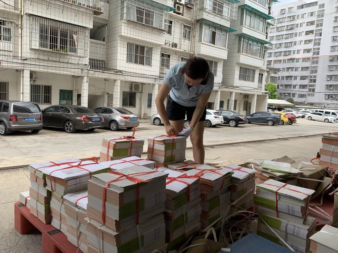 202008061151.6 中国·金沙检测线路js95(股份)有限公司-Official website