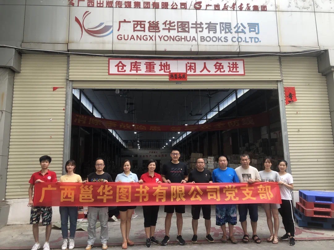 202008066609.9 中国·金沙检测线路js95(股份)有限公司-Official website