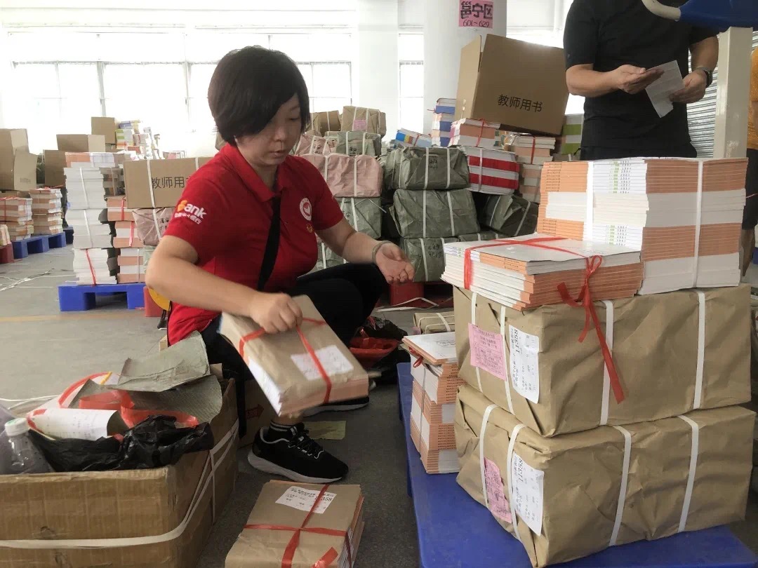 202008067579.7 中国·金沙检测线路js95(股份)有限公司-Official website