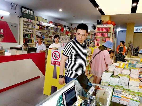202008114819.2 中国·金沙检测线路js95(股份)有限公司-Official website