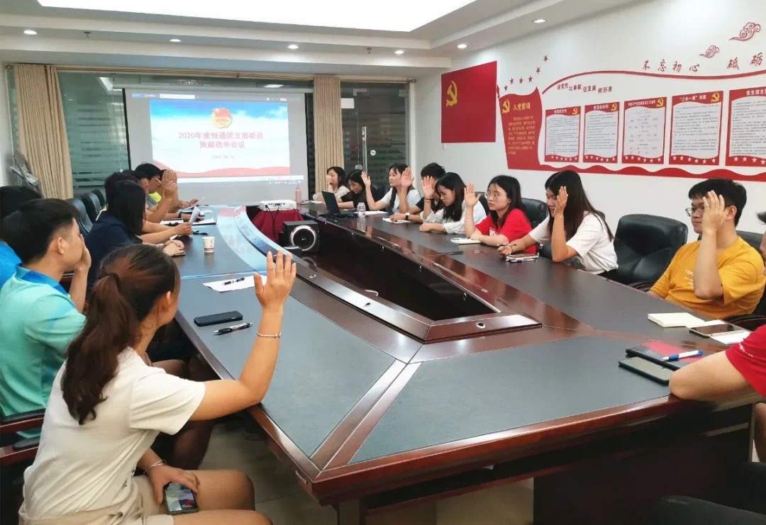 202008242685.2 中国·金沙检测线路js95(股份)有限公司-Official website