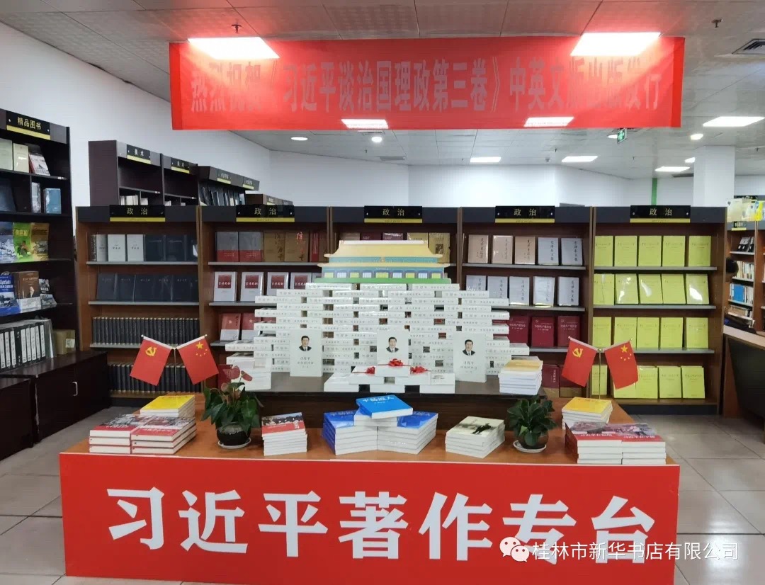 �й�����ɳ�����·js95(�ɷ�)���޹�˾-Official website