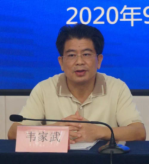 202009289654.2 中国·金沙检测线路js95(股份)有限公司-Official website