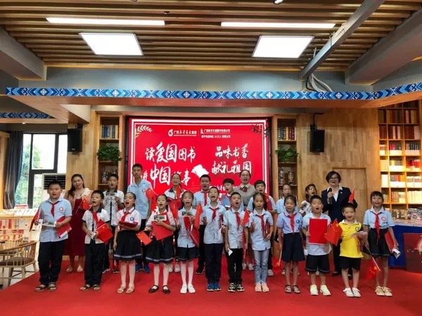 202010108513.7 中国·金沙检测线路js95(股份)有限公司-Official website