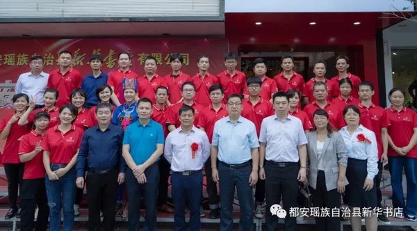 202010108673.10 中国·金沙检测线路js95(股份)有限公司-Official website