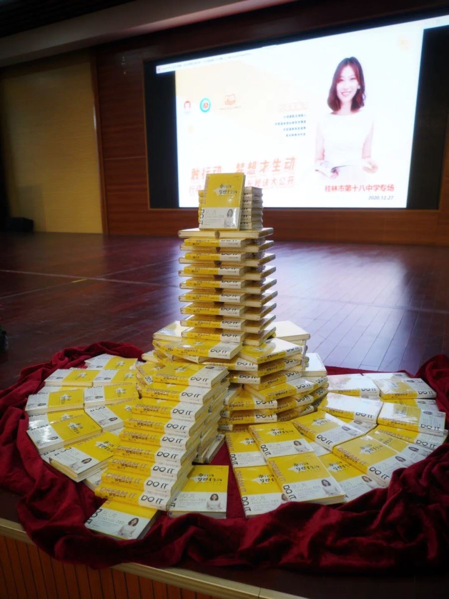 202012308873.2 中国·金沙检测线路js95(股份)有限公司-Official website