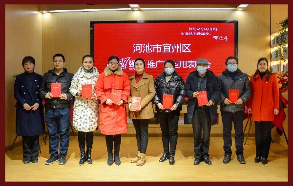 202101257259.13 中国·金沙检测线路js95(股份)有限公司-Official website