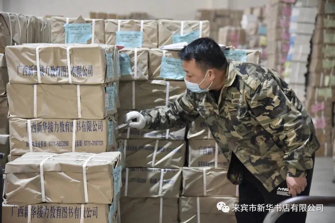 202102010594.2 中国·金沙检测线路js95(股份)有限公司-Official website