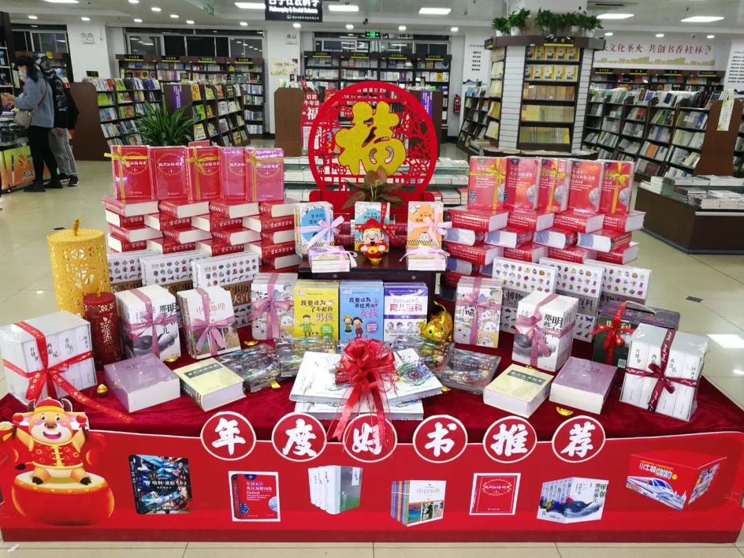 202102029458.1 中国·金沙检测线路js95(股份)有限公司-Official website