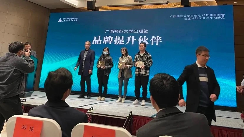 202104063746.6 中国·金沙检测线路js95(股份)有限公司-Official website