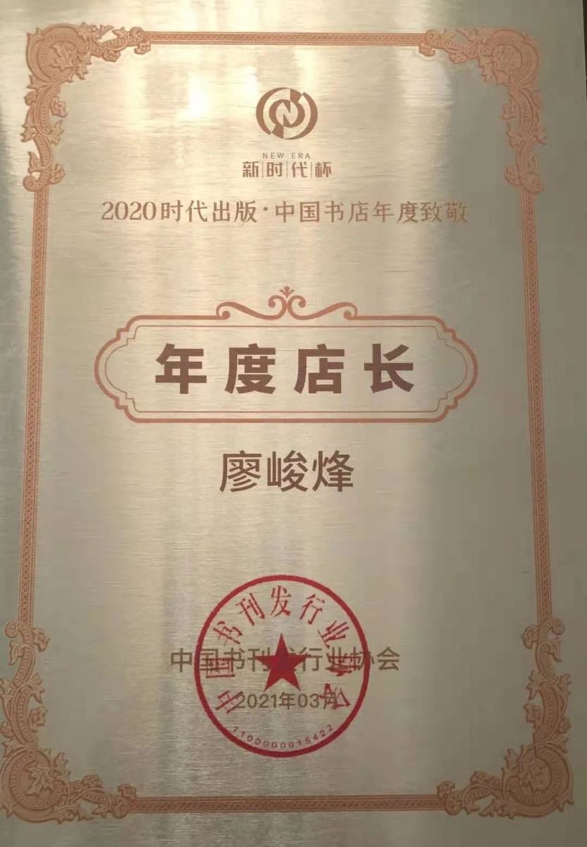 202104072067.4 中国·金沙检测线路js95(股份)有限公司-Official website
