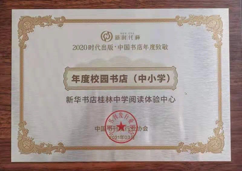 202104073602.2 中国·金沙检测线路js95(股份)有限公司-Official website