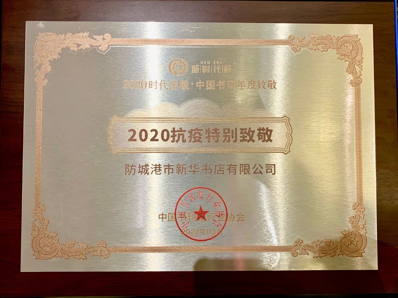 202104073619.3 中国·金沙检测线路js95(股份)有限公司-Official website