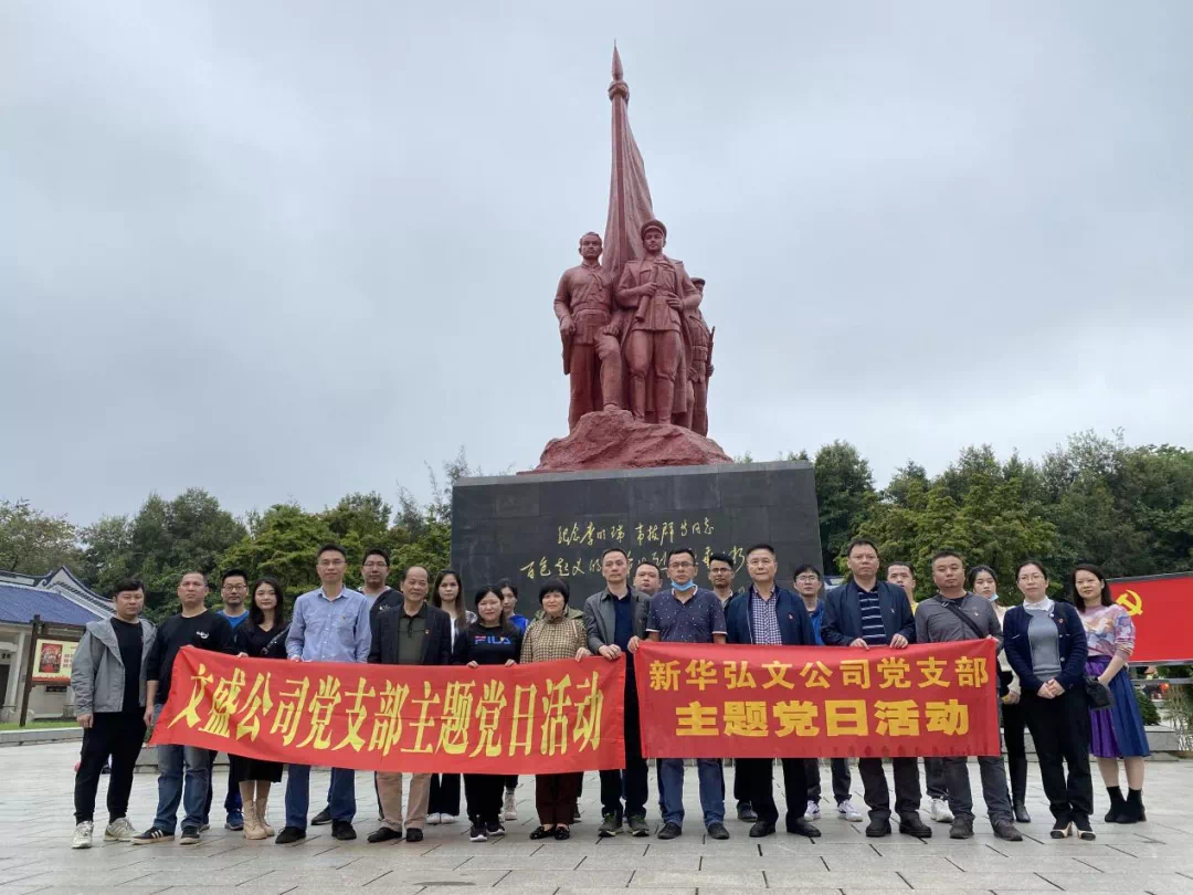 202104267603.10 中国·金沙检测线路js95(股份)有限公司-Official website