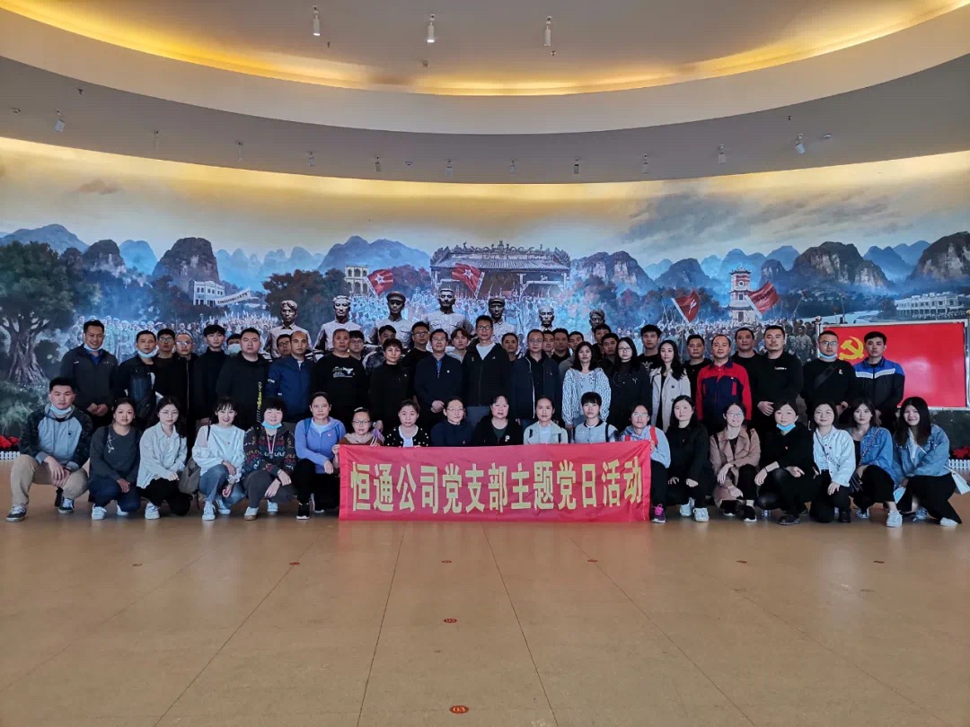 202104268920.20 中国·金沙检测线路js95(股份)有限公司-Official website