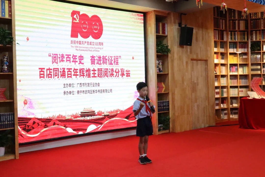 202105181858.5 中国·金沙检测线路js95(股份)有限公司-Official website