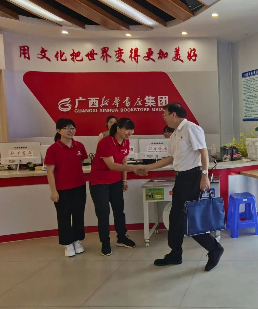 202106013346.1 中国·金沙检测线路js95(股份)有限公司-Official website