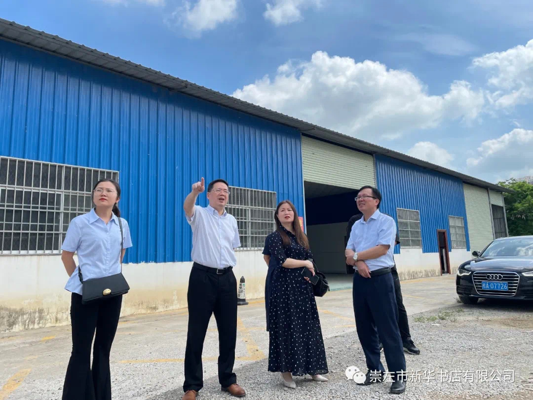 202106024873.8 中国·金沙检测线路js95(股份)有限公司-Official website