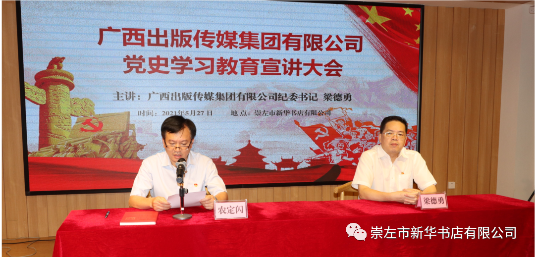 202106025200.1 中国·金沙检测线路js95(股份)有限公司-Official website
