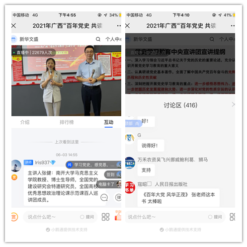 202106071598.4 中国·金沙检测线路js95(股份)有限公司-Official website
