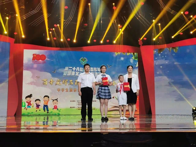 202106157480.4 中国·金沙检测线路js95(股份)有限公司-Official website