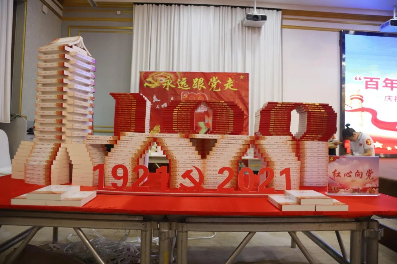 202106212707.17 中国·金沙检测线路js95(股份)有限公司-Official website