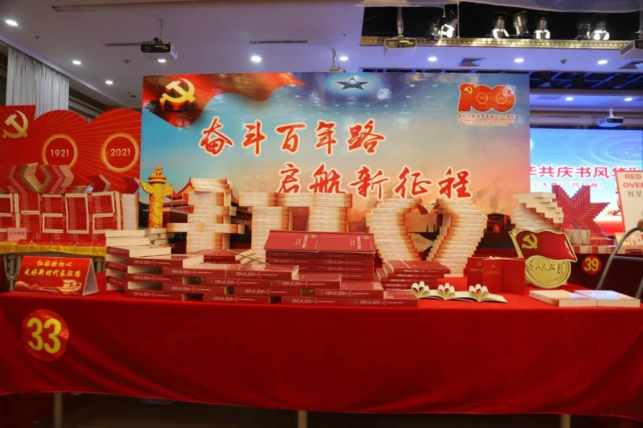 202106213164.14 中国·金沙检测线路js95(股份)有限公司-Official website