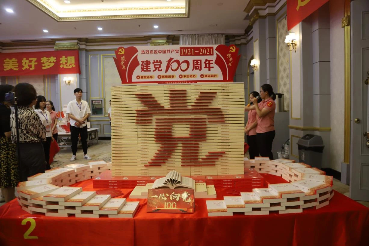 202106213468.6 中国·金沙检测线路js95(股份)有限公司-Official website