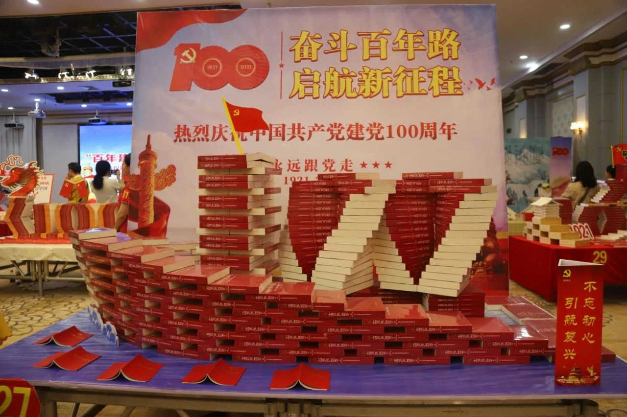 202106213912.18 中国·金沙检测线路js95(股份)有限公司-Official website