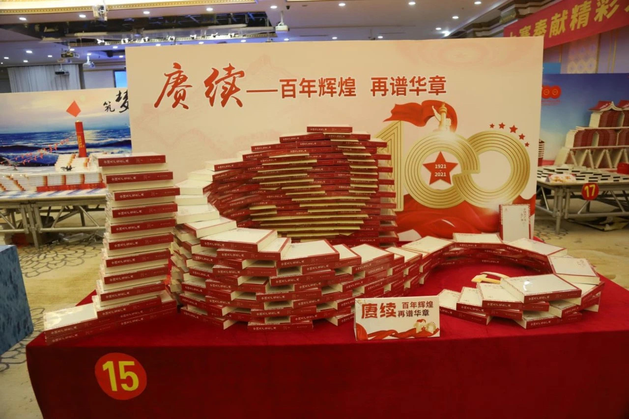202106216553.9 中国·金沙检测线路js95(股份)有限公司-Official website