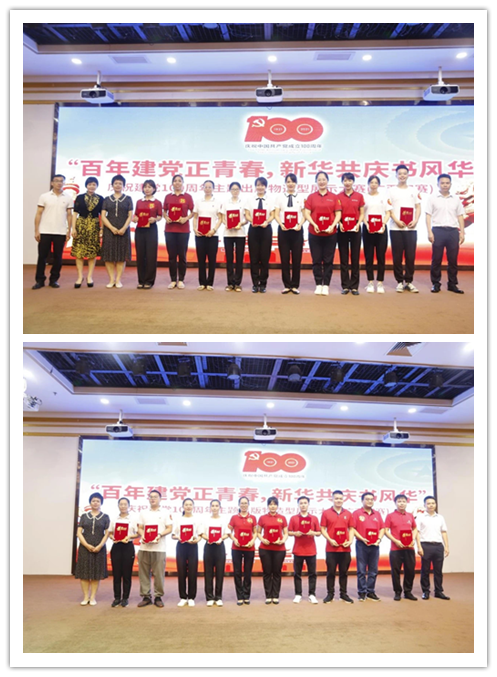 202106217574.20 中国·金沙检测线路js95(股份)有限公司-Official website