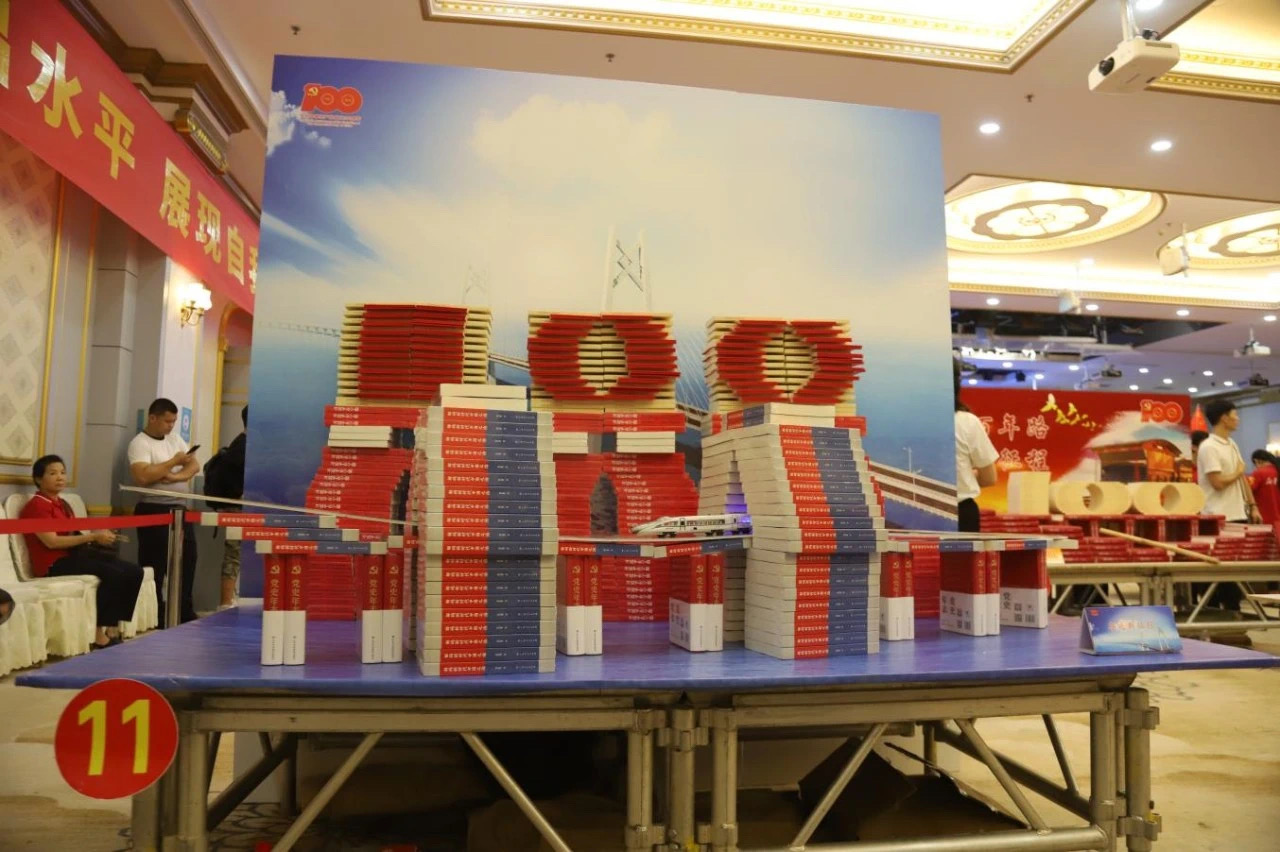 202106219087.13 中国·金沙检测线路js95(股份)有限公司-Official website