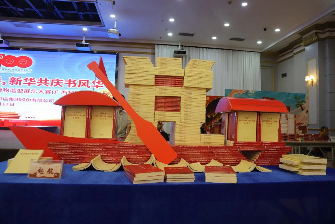 202106219296.8 中国·金沙检测线路js95(股份)有限公司-Official website