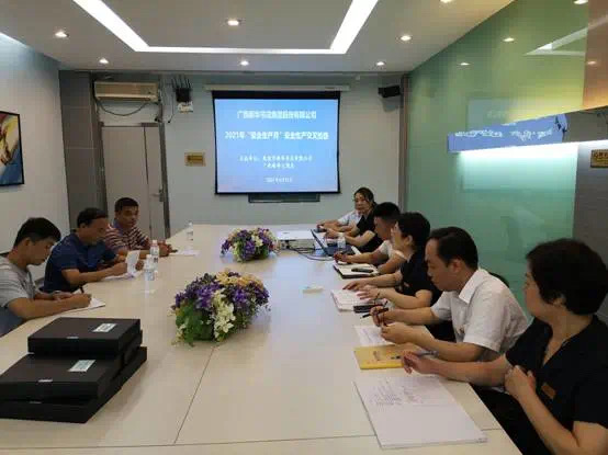 202106258632.15 中国·金沙检测线路js95(股份)有限公司-Official website