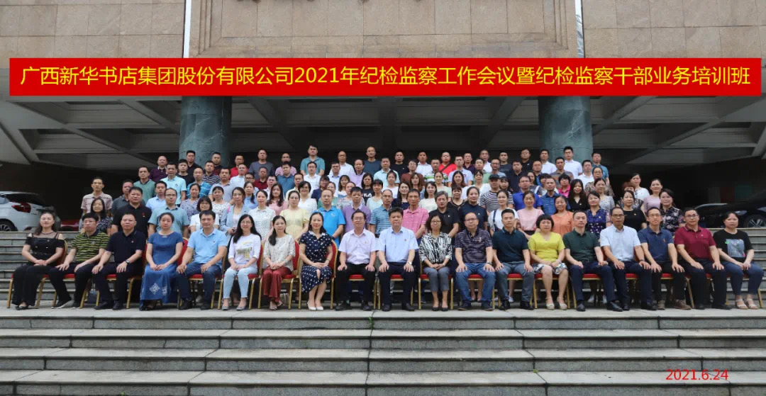 202106291836.7 中国·金沙检测线路js95(股份)有限公司-Official website