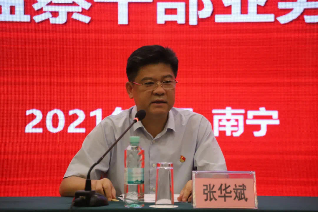 202106292615.2 中国·金沙检测线路js95(股份)有限公司-Official website
