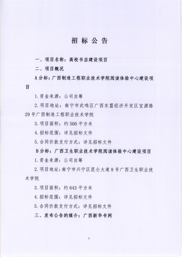中国·金沙检测线路js95(股份)有限公司-Official website