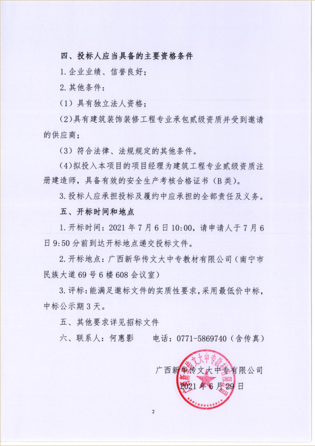 中国·金沙检测线路js95(股份)有限公司-Official website