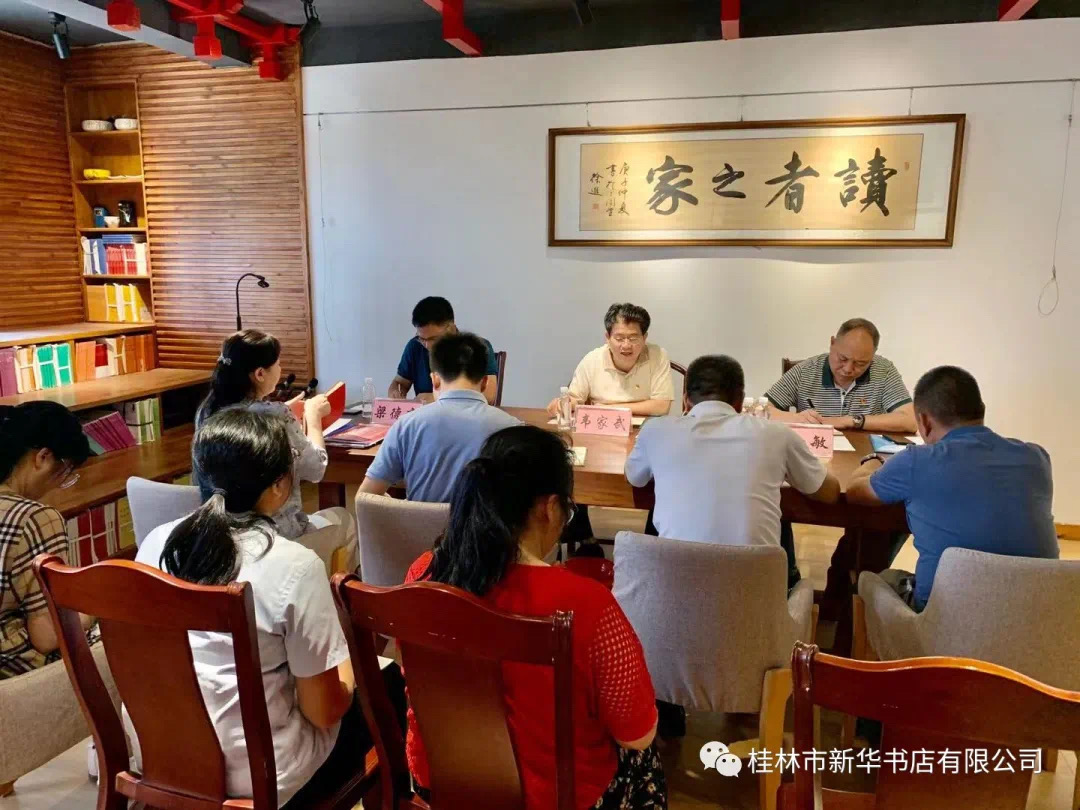 202107136973.6 中国·金沙检测线路js95(股份)有限公司-Official website