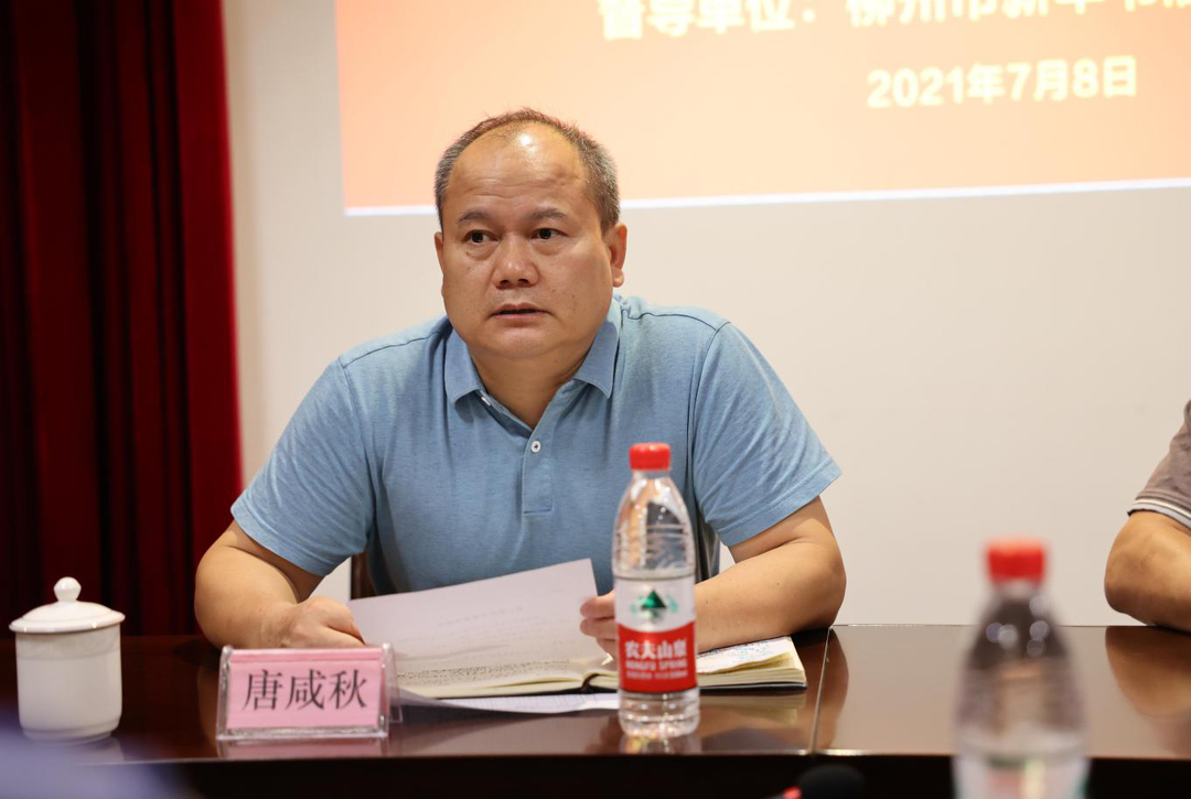 202107137083.3 中国·金沙检测线路js95(股份)有限公司-Official website