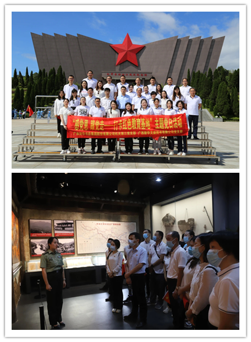 中国·金沙检测线路js95(股份)有限公司-Official website
